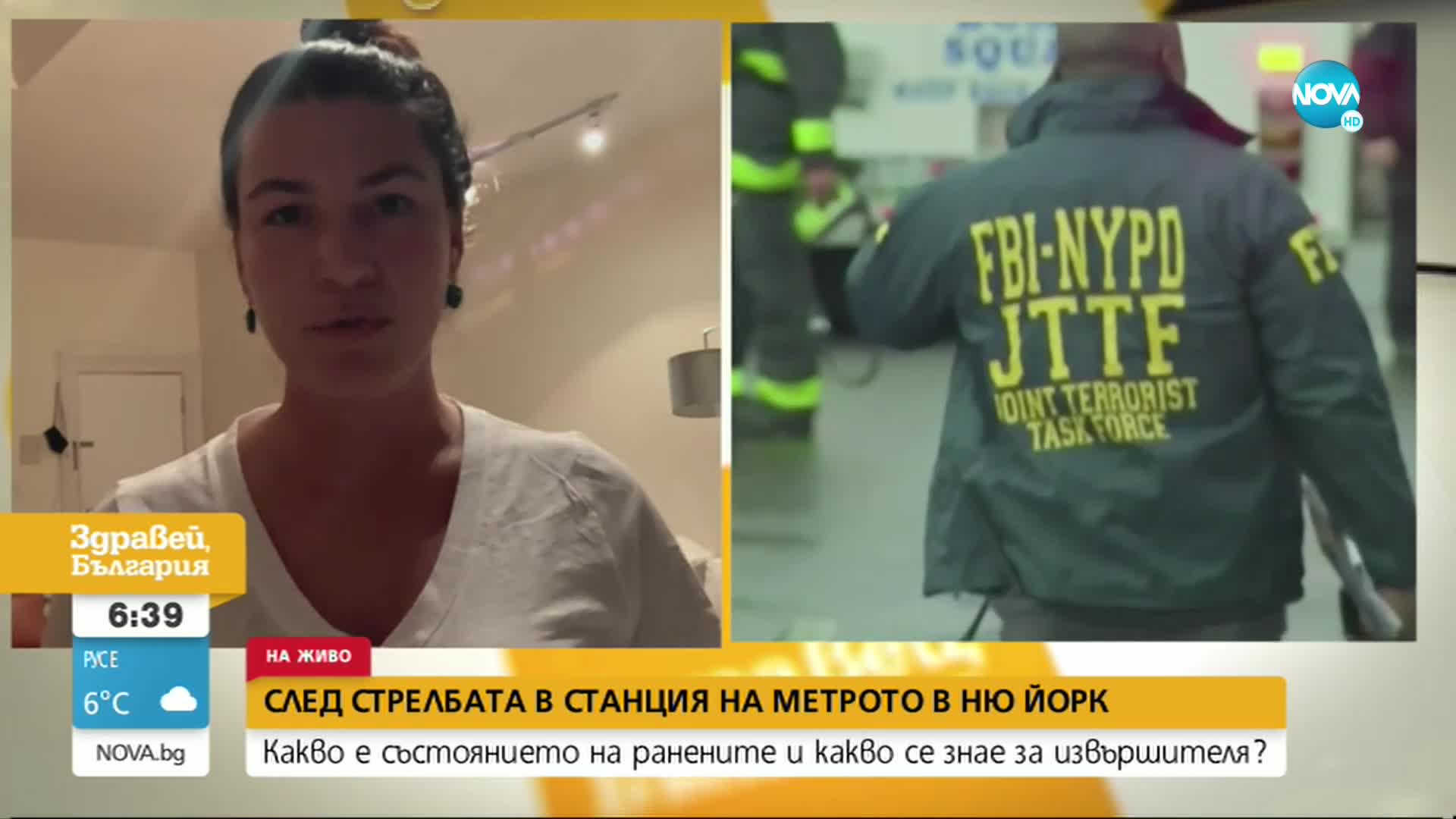 СЛЕД СТРЕЛБАТА В МЕТРОТО НА НЮ ЙОРК: Какво се знае за извършителя