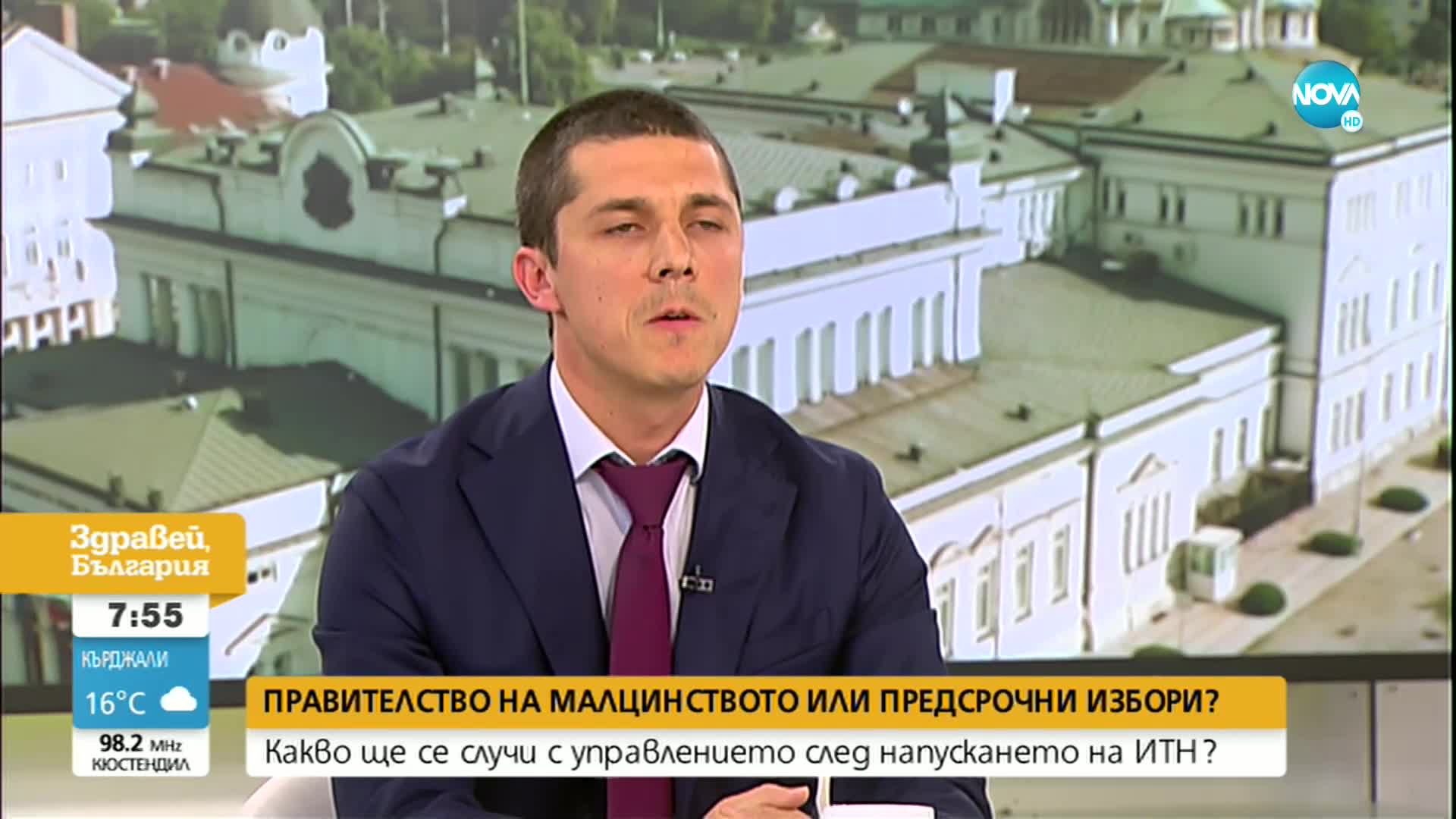 Мирослав Иванов: Разчитаме на 12 гласа на разума, има много проблеми за решаване