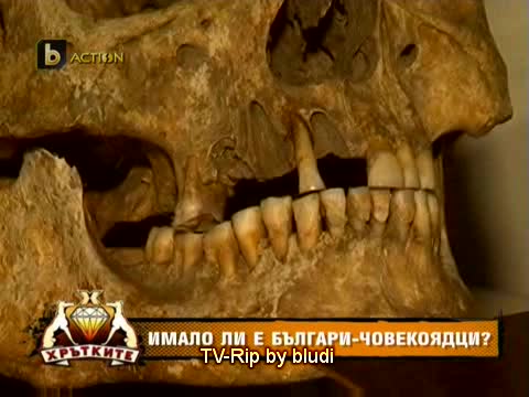 Прабългарите са били човекоядци, според руски археолози - Гнусна лъжа или... ?!