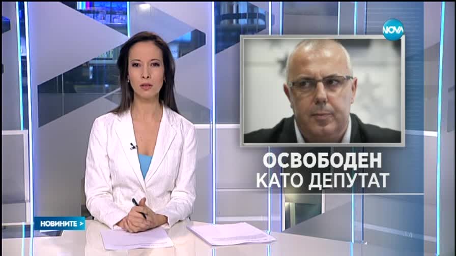 Вучков вече не е и депутат