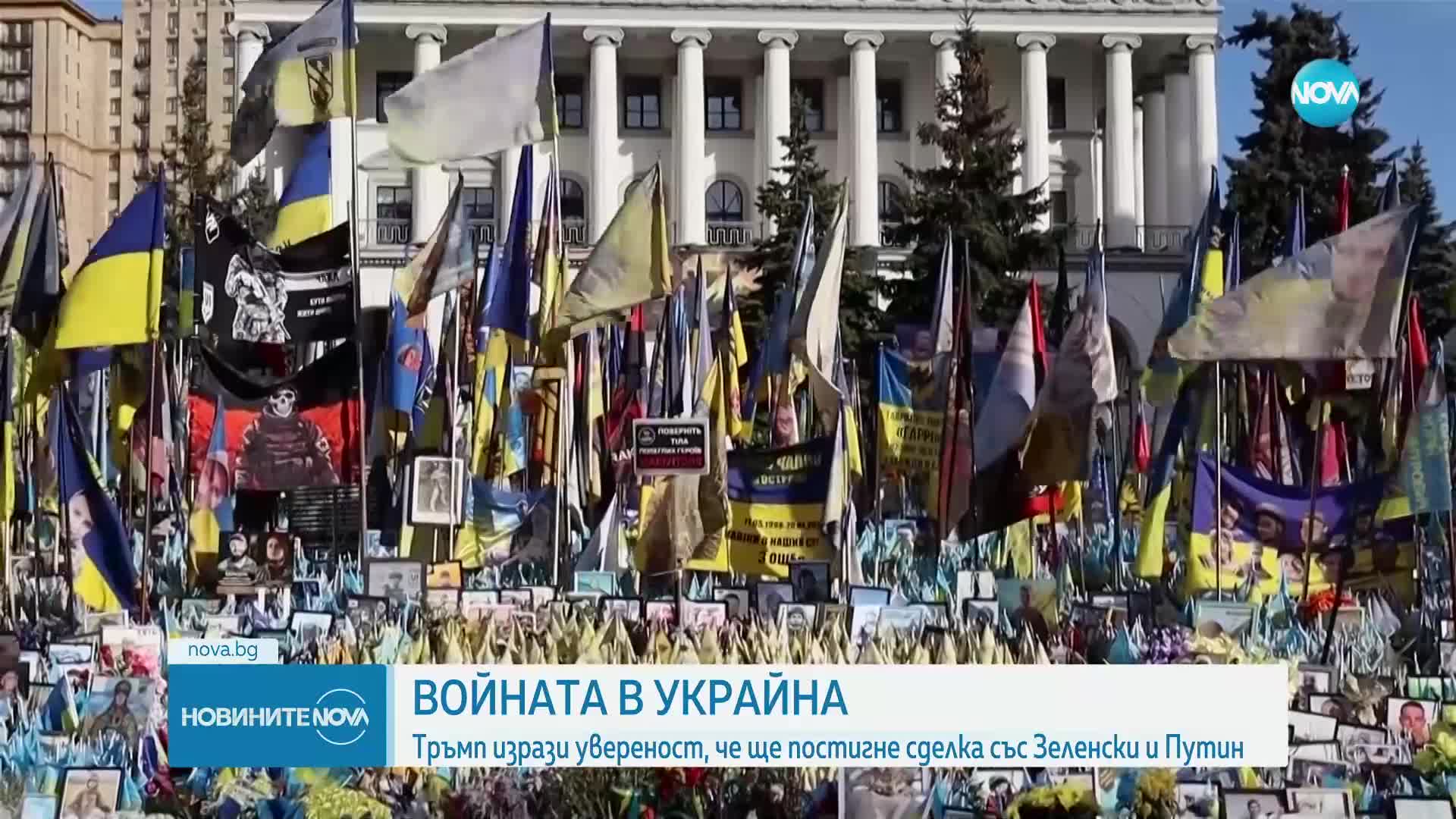 Новините на NOVA (24.04.2025 - 6.00)