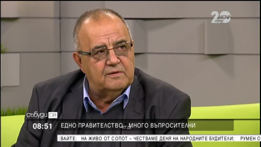 Божидар Димитров: Виждаме един друг Бойко Борисов "Събуди се"