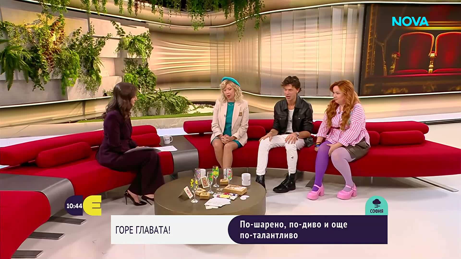 "Горе главата!" - новата постановка с участието на Здрава Каменова, София Бобчева и Боян Арсов