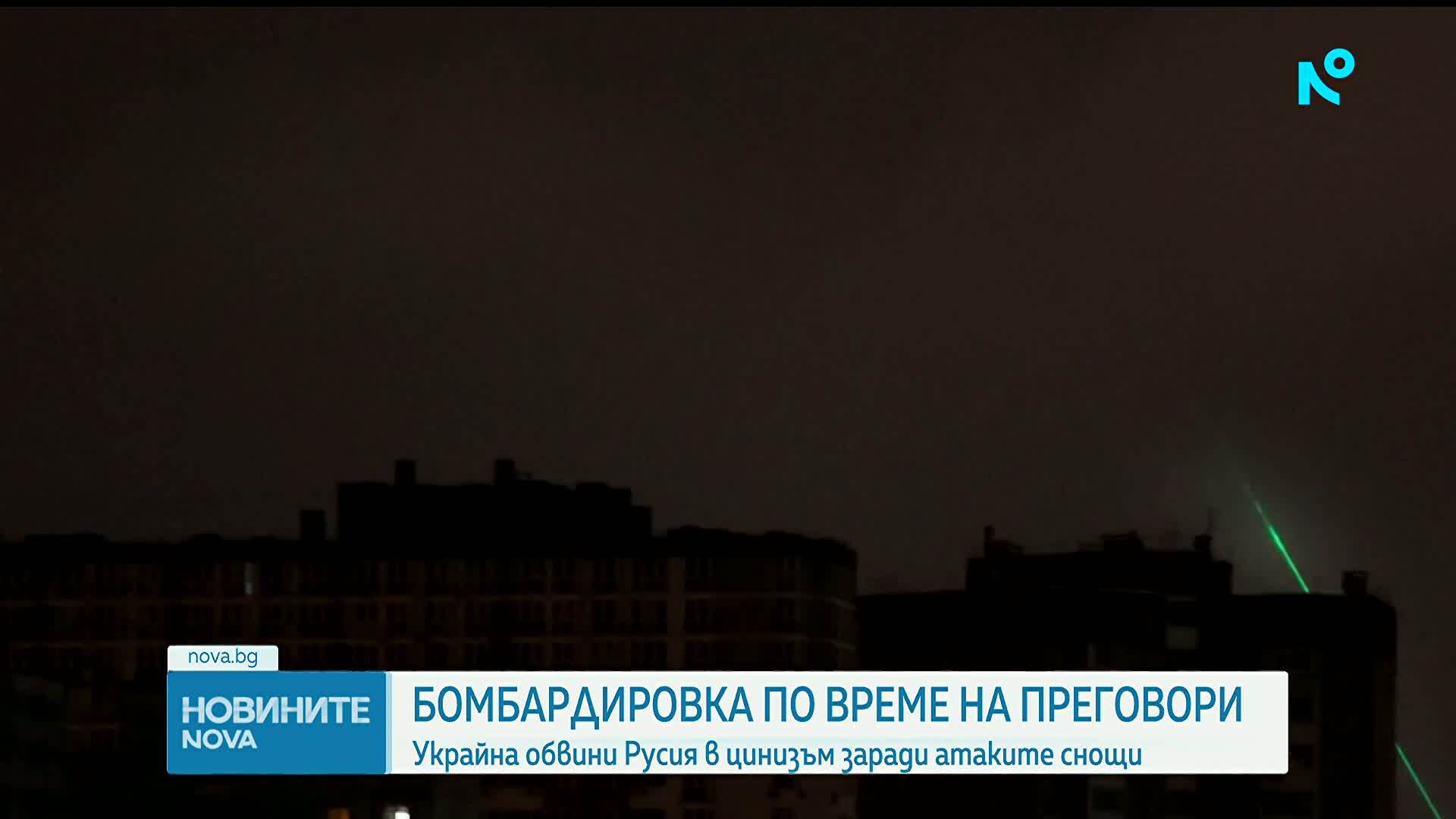 Масирани руски въздушни атаки срещу Киев и Харков