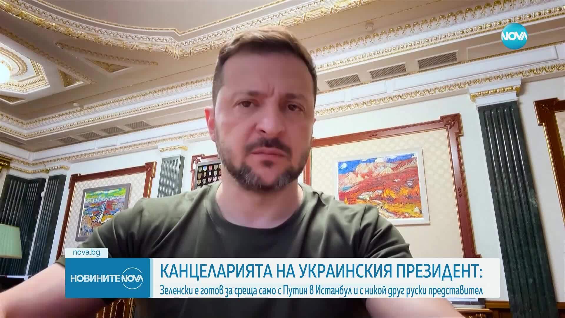 Новините на NOVA (13.05.2025 - обедна емисия)
