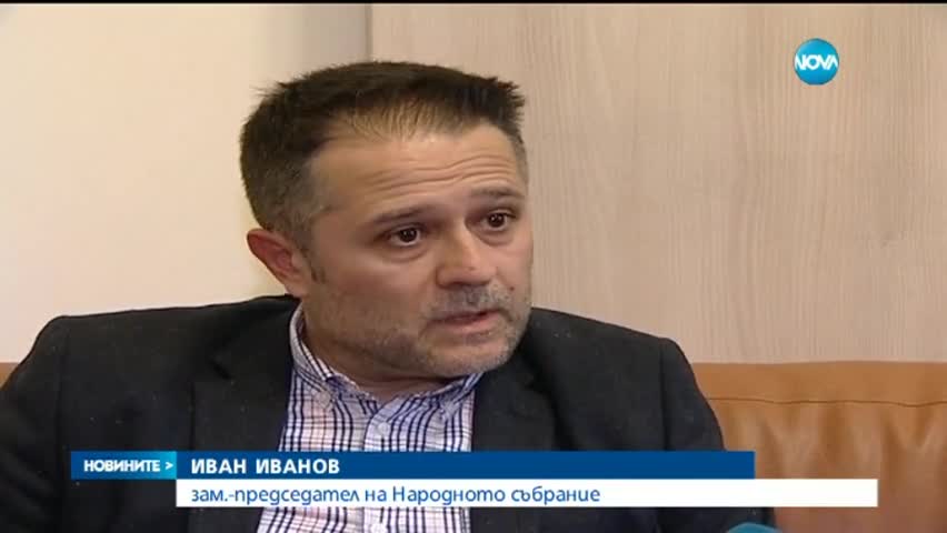 Защо депутатите винаги почиват повече от другите?