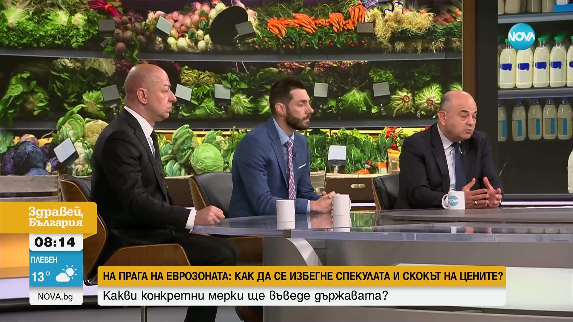 Как да се избегне спекулата и скокът на цените с приемането на еврото