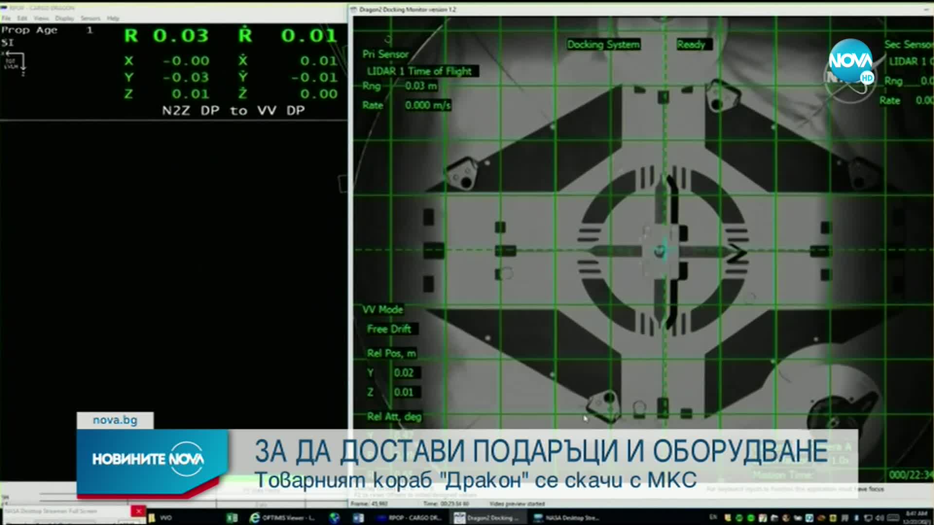 Товарният кораб Dragon достави коледни подаръци на астронавтите на МКС