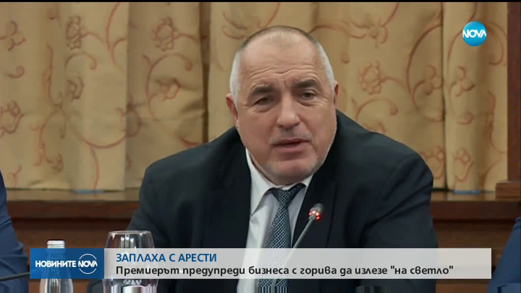 Новините на NOVA (26.02.2019 - късна)
