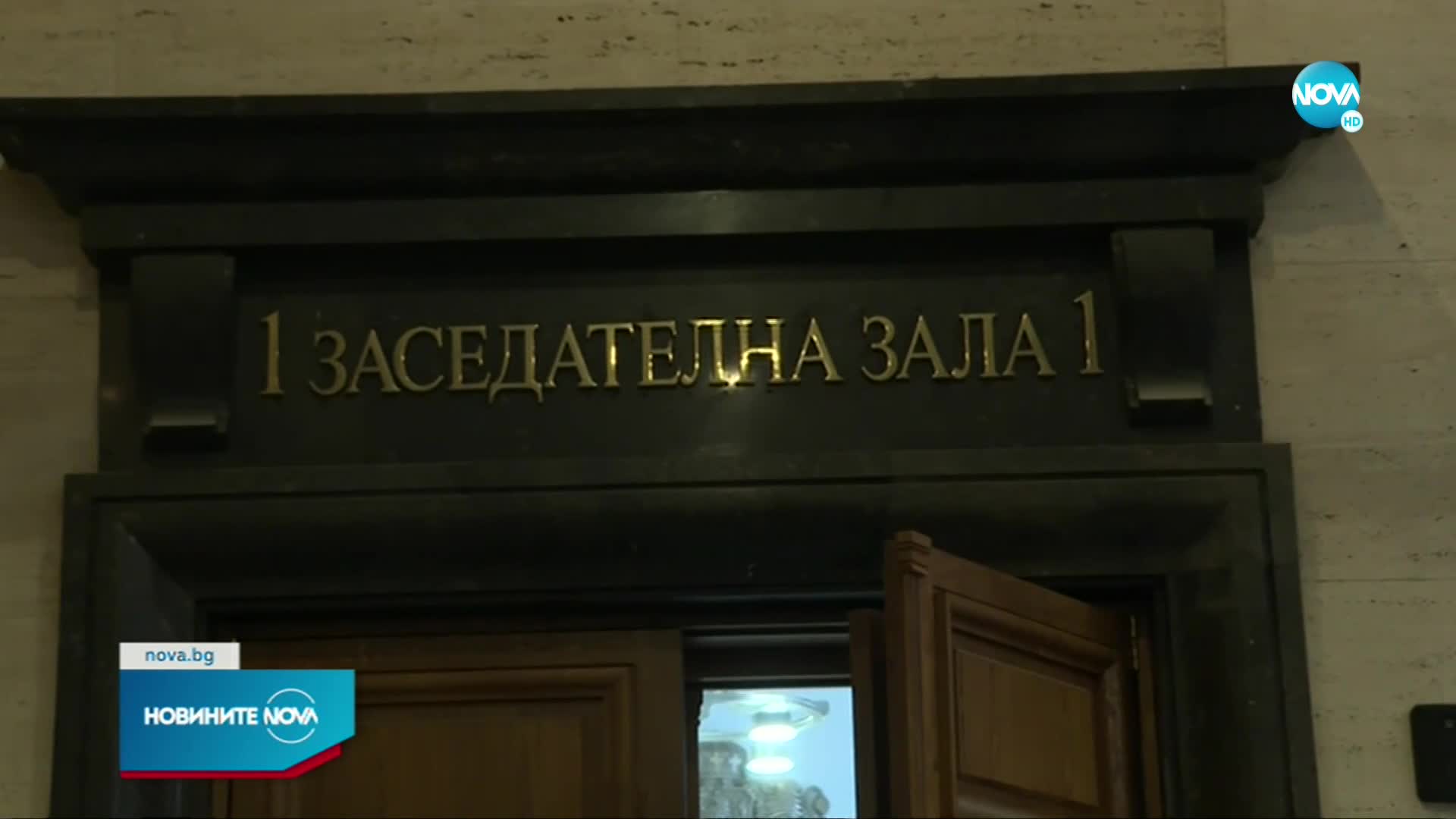 ОКОНЧАТЕЛНО: Съдът остави в ареста тийнейджърите, обвинени в убийство във Видинско