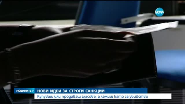 Новините на Нова (06.08.2015 - следобедна)
