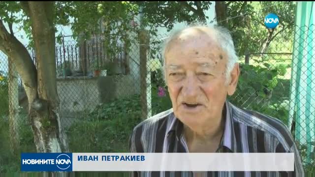 Новините на NOVA (10.08.2017 - централна)