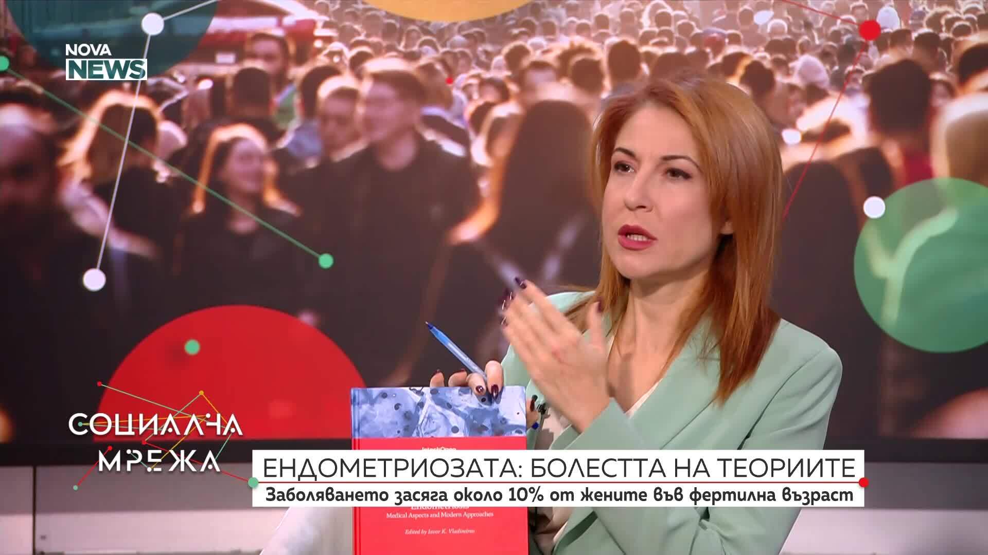 Ендометриоза: Болестта на теориите