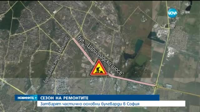 Задръствания заради ремонтите в столицата