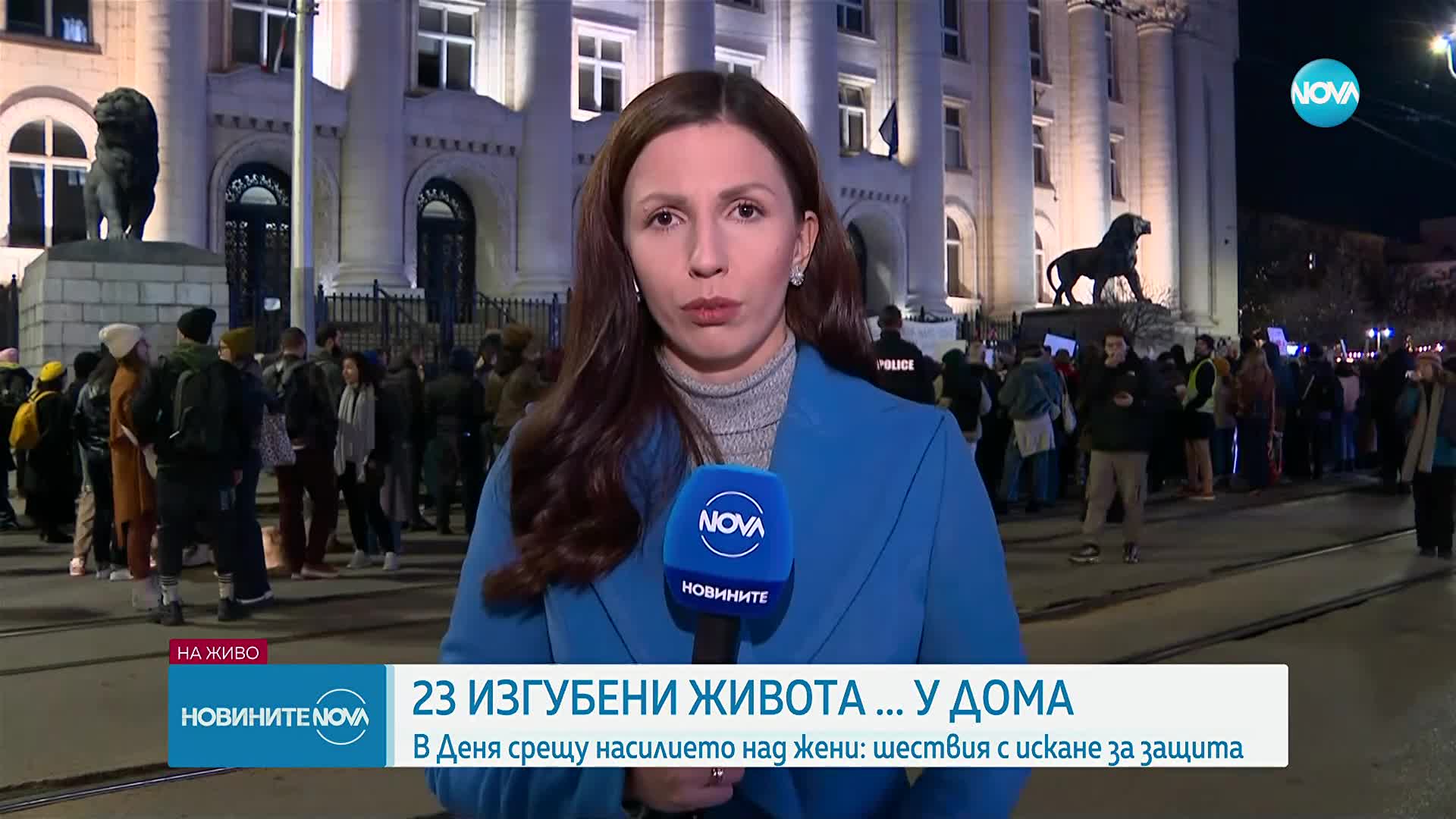 „Нито една повече": Протести в няколко града у нас срещу насилието над жени