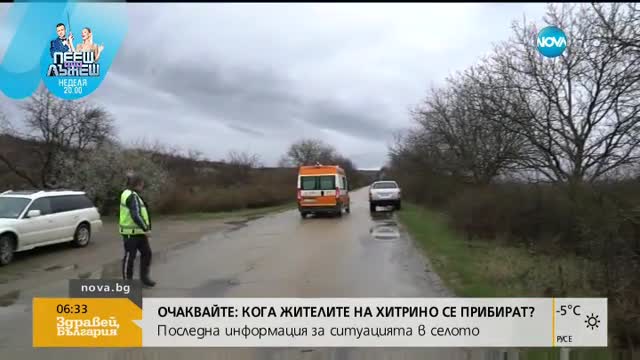 Дават пари и подаръци на деца, пострадали в катастрофи