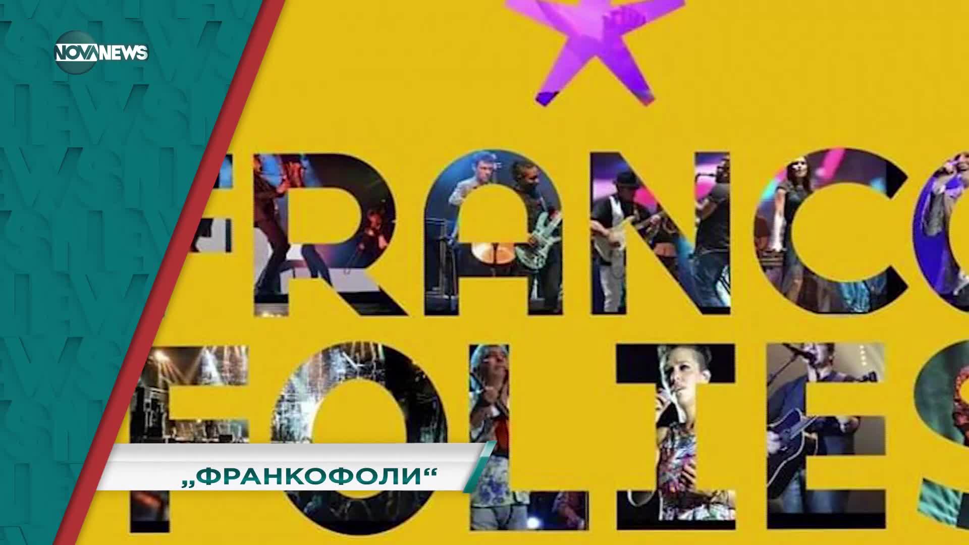 В "Социална мрежа" на 18 юни ще видите