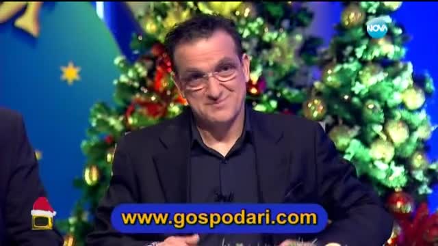 Господари на ефира (28.12.2015)