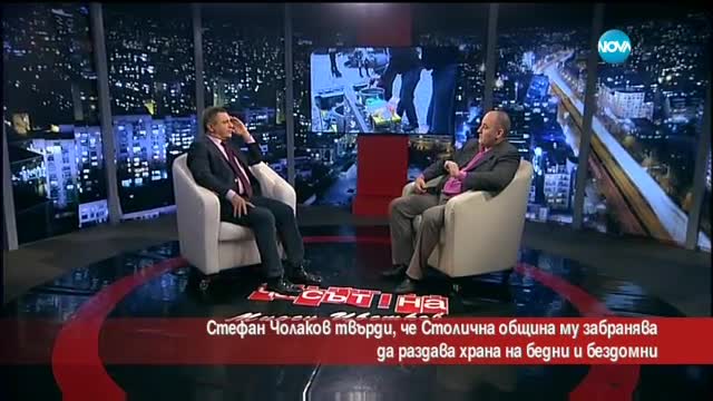 Забрани ли общината в София на доброволец да раздава храна на бедните?