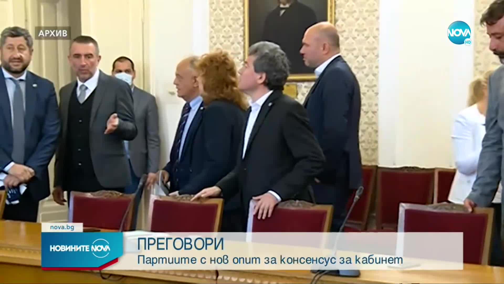 Партиите с нов опит за консенсус за кабинет