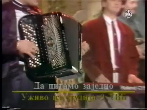 Daca Matic - Hajde momci, vragolani