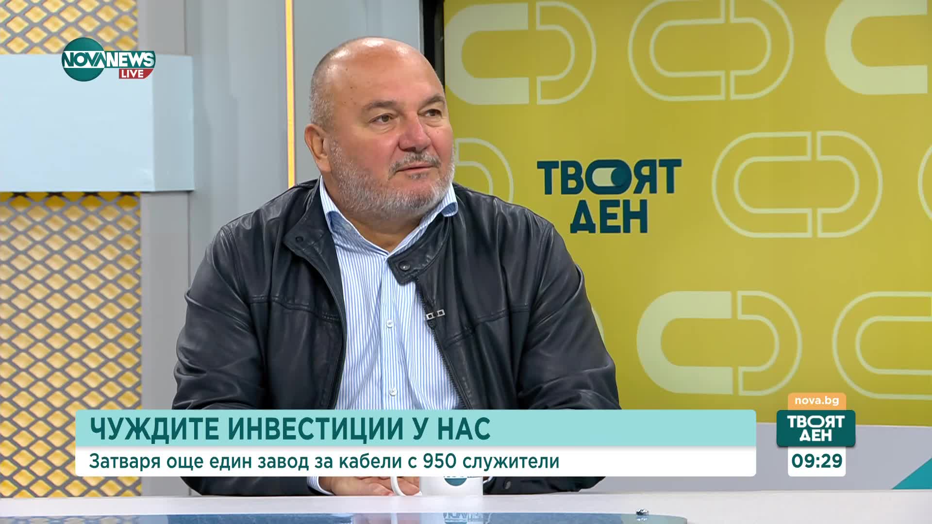Завод за кабели с 950 служители затваря врати у нас: Какви са причините