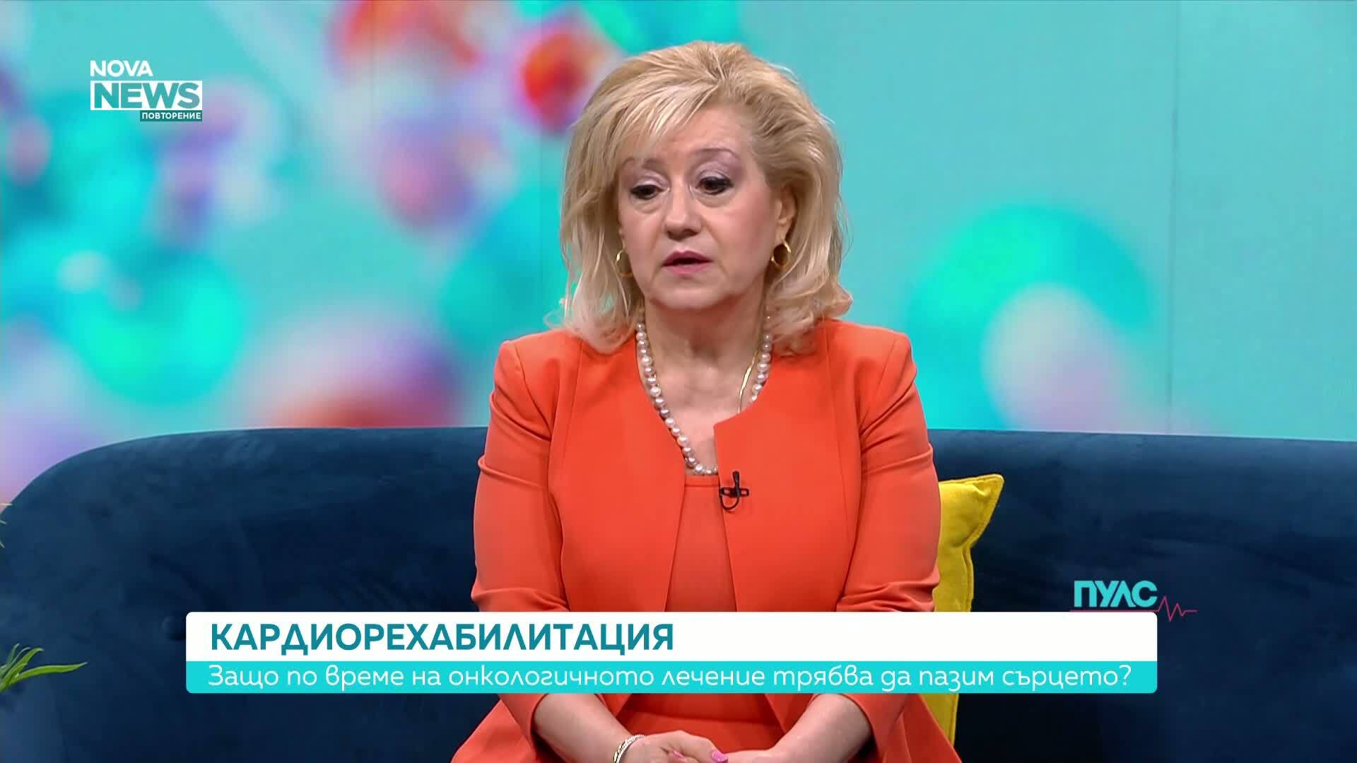 Кардио-онкология и грижа за сърцето при раково заболяване