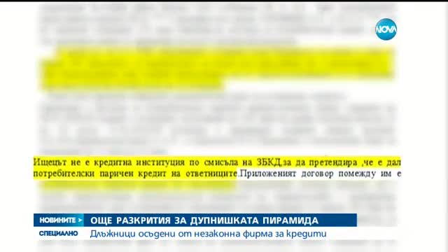 Новините на NOVA (08.05.2017 - централна емисия)