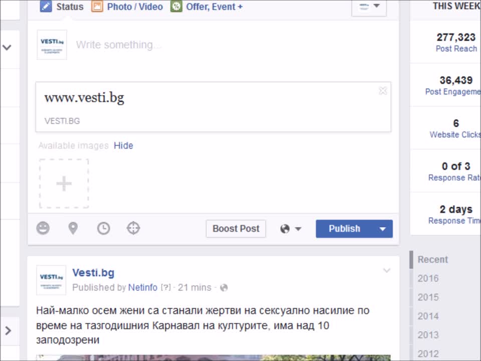 Грешка във Facebook спря публикуването на новини от хиляди официални профили