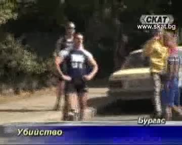 Убиха Калоян Рижата в Бургас