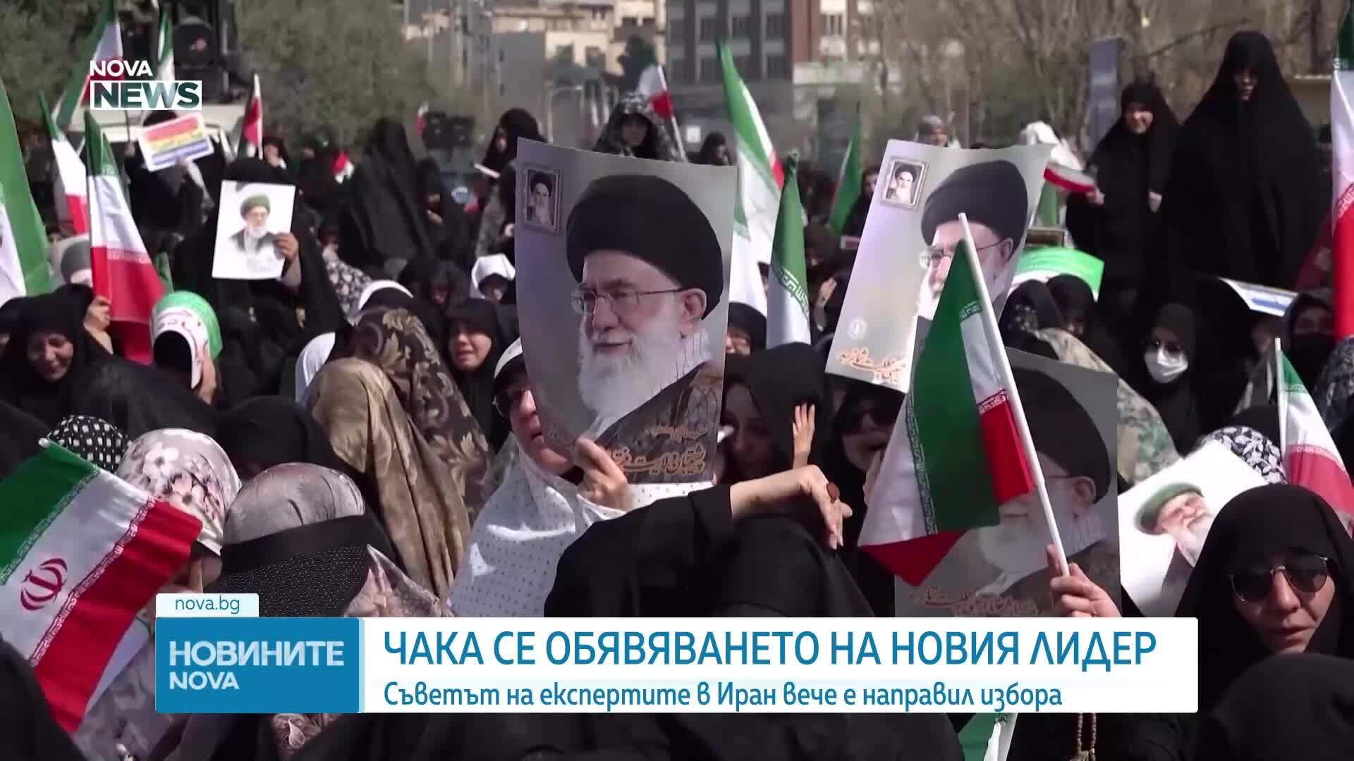 "Ал Джазира": Иран е избрал новия върховен лидер