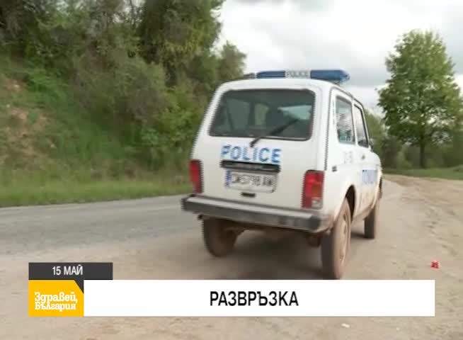 В "Здравей, България" на 15 май очаквайте