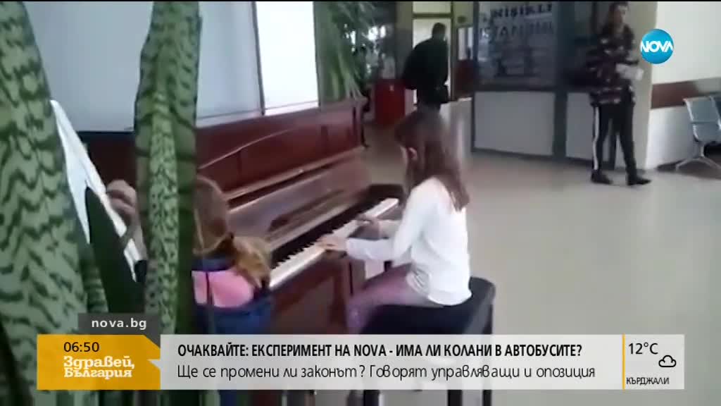 Дете свири на пиано на автогара в Бургас, няма свое вкъщи