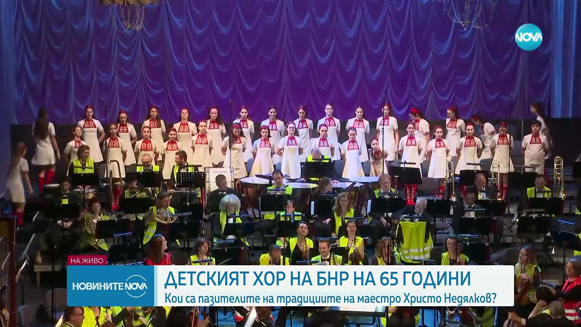 65 години Детски радиохор: Празничен концерт в Софийската опера (ВИДЕО)