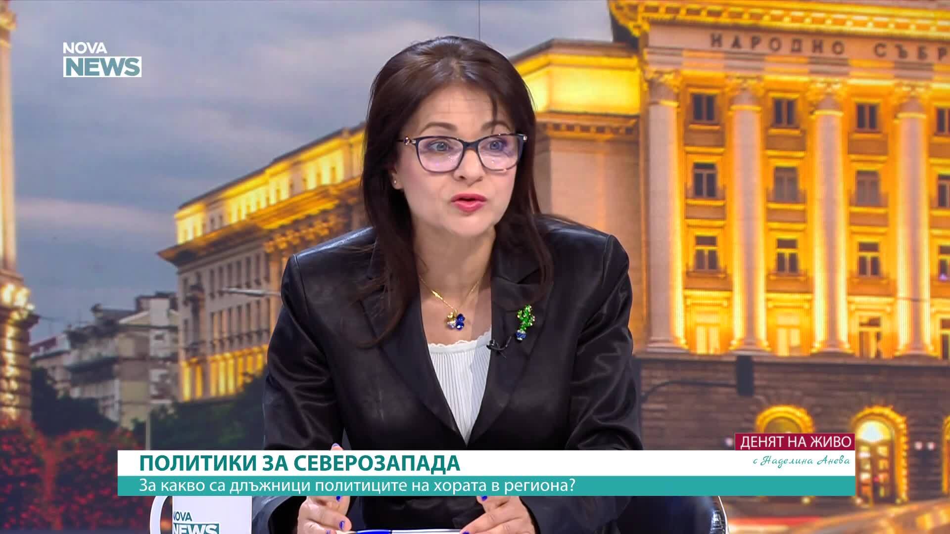 „Денят на живо” - Росица Кирова, кандидат за депутат от ГЕРБ-СДС