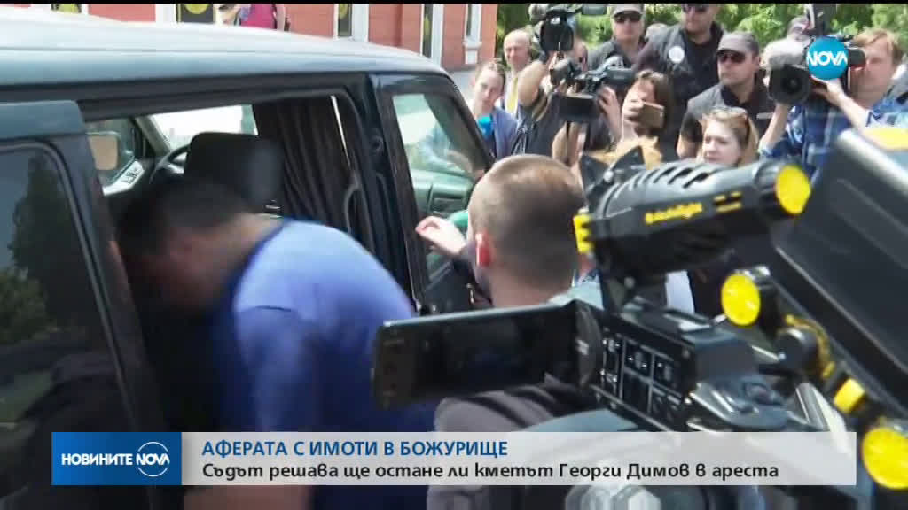 Новините на NOVA (31.05.2019 - 9.00 ч.)