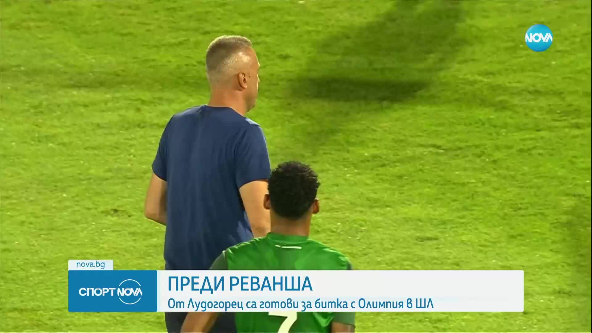 Спортни новини (31.07.2023 - обедна емисия)