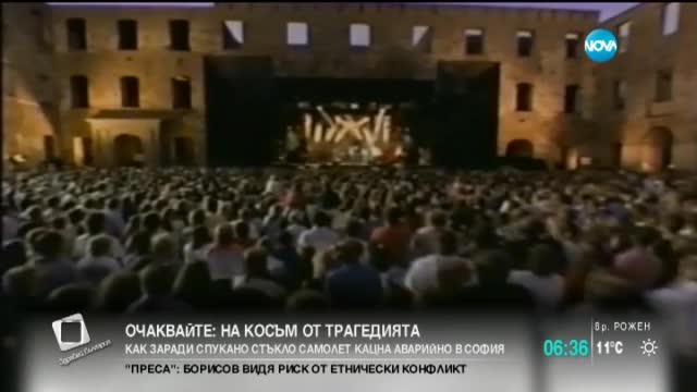 Часове до големия концерт на Roxette