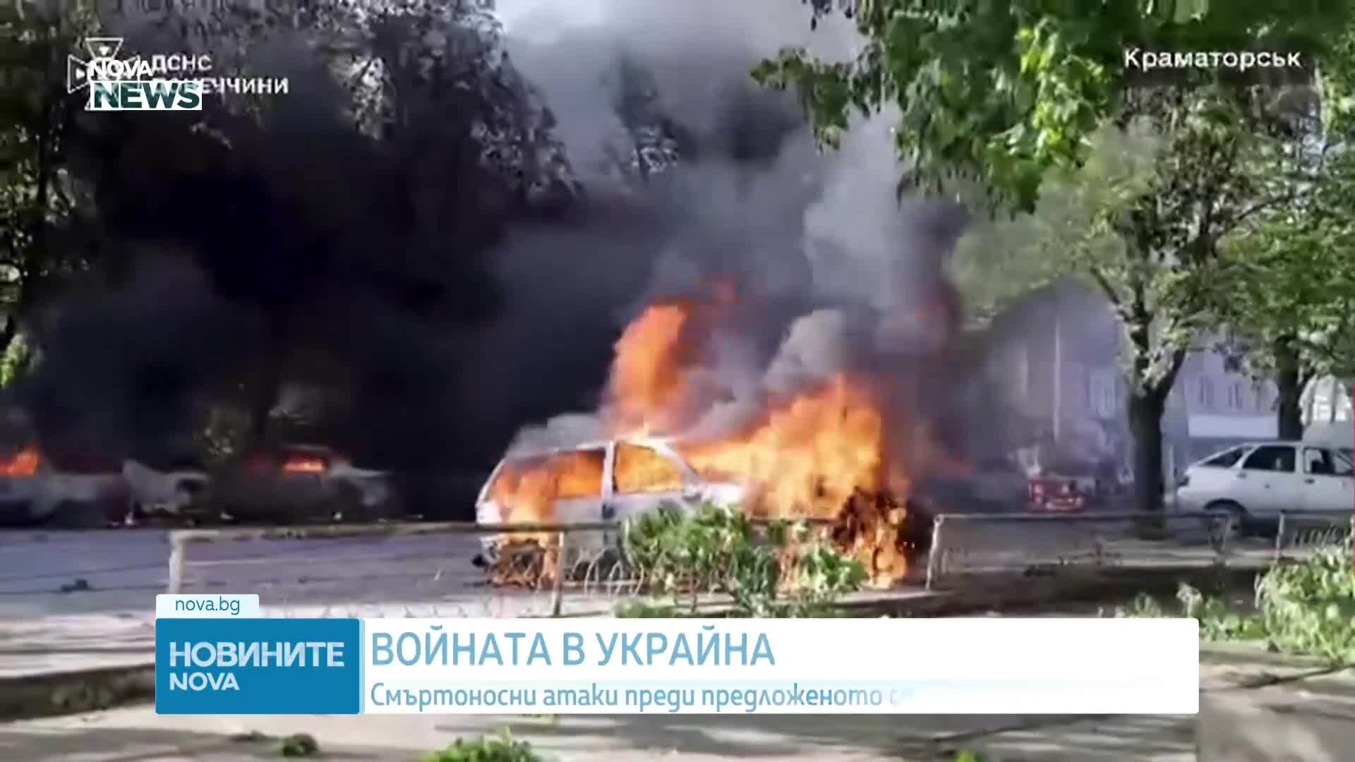 Преди предложеното спиране на огъня: Поредна размяна на тежки удари между Украйна и Русия