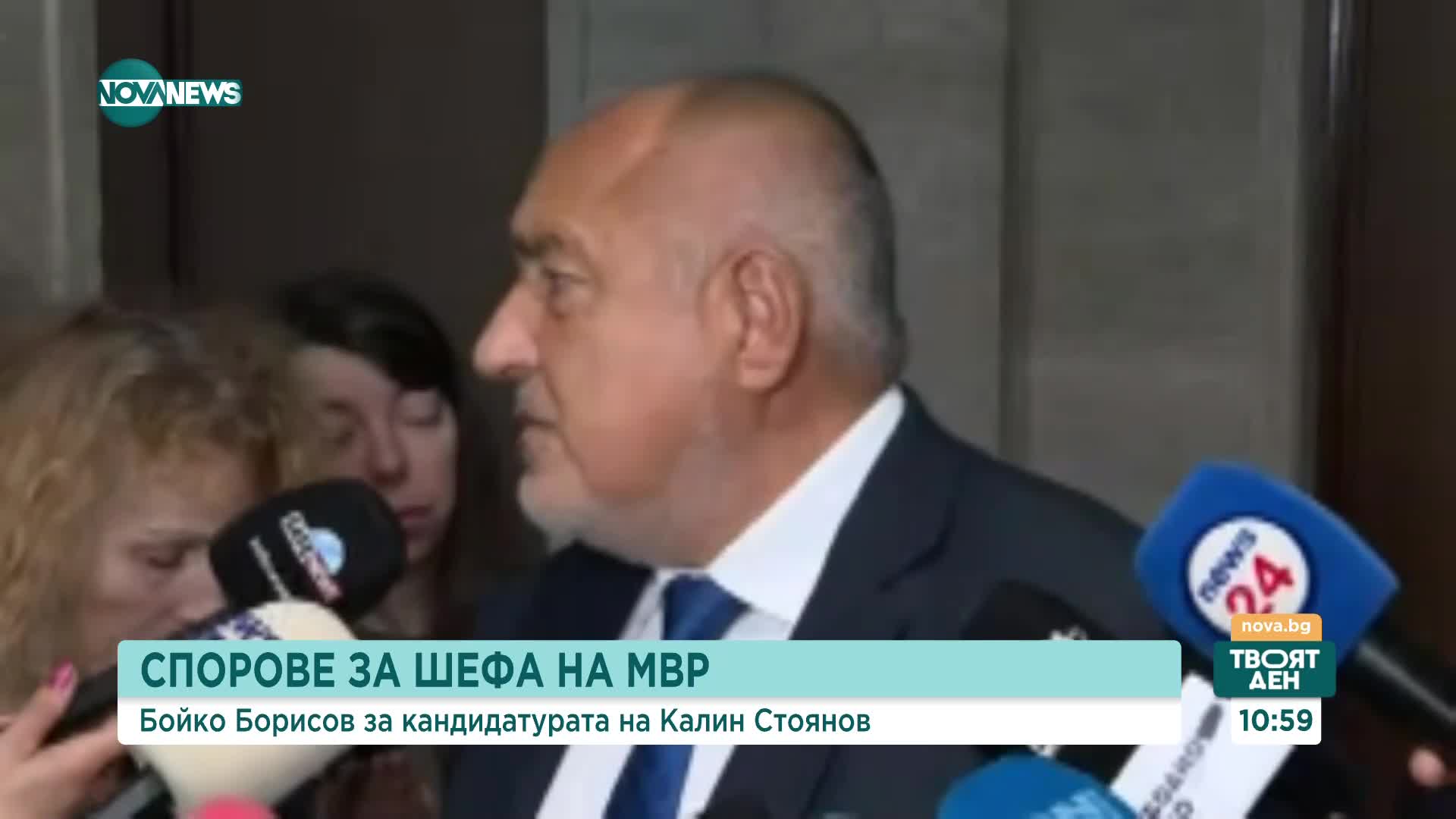 Ще подаде ли оставка Борислав Михайлов