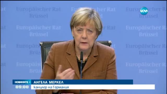 ЕС отпуска още 1 млрд. евро за сирийските бежанци