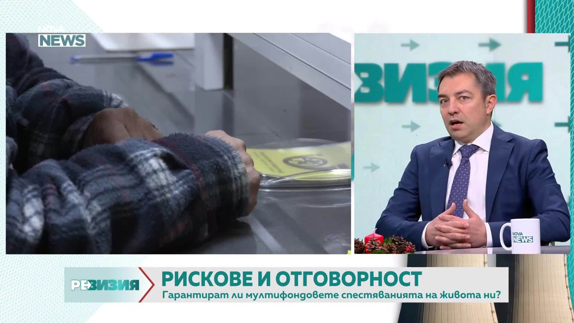 Могат ли няколко промени да гарантират, че ще взимаме по-високи пенсии?