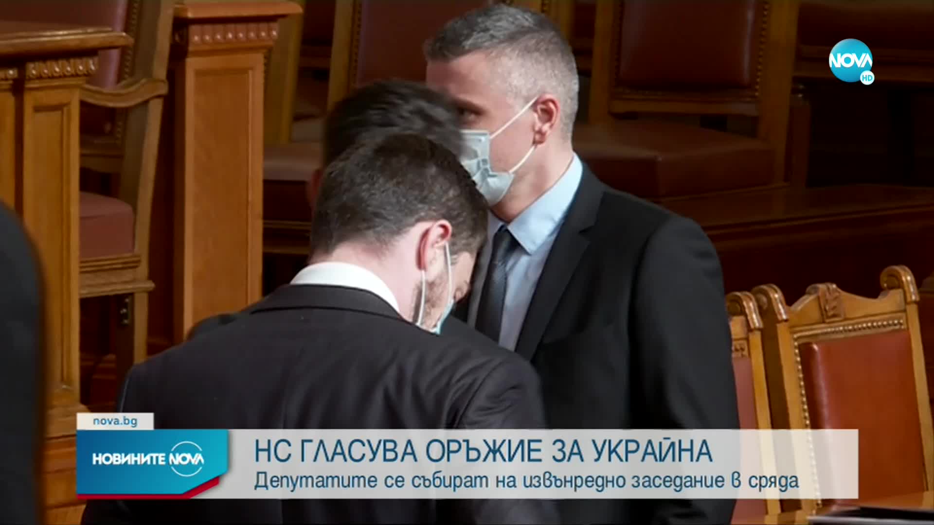 Депутатите решават за военната помощ за Украйна