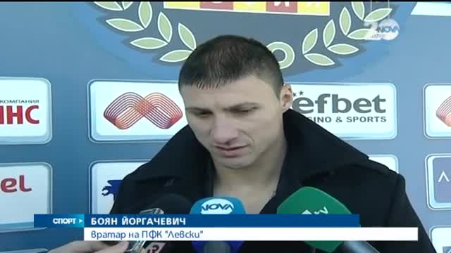 Спортни Новини (06.01.2015 - централна)