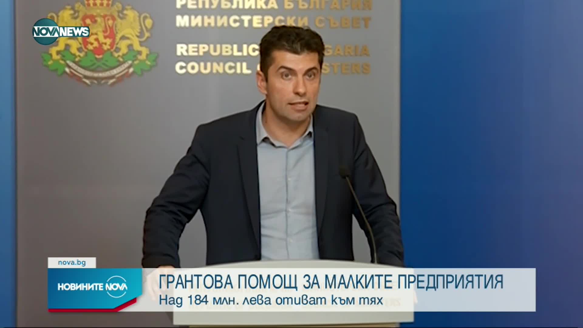 Отпускат допълнителни пари в помощ за малките предприятия
