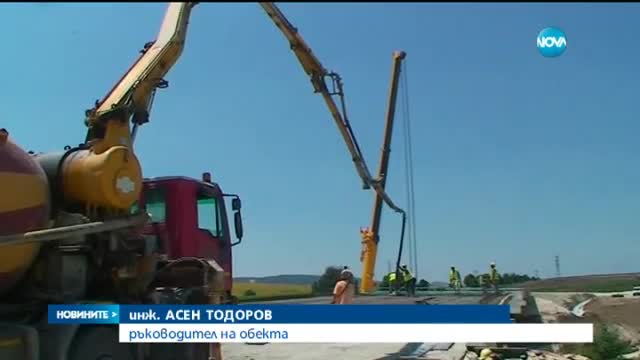 Пускането на участък на "Хемус" се бави