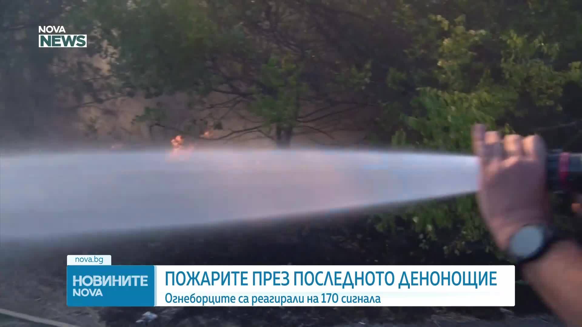 Четирима души пострадаха при пожари през последното денонощие