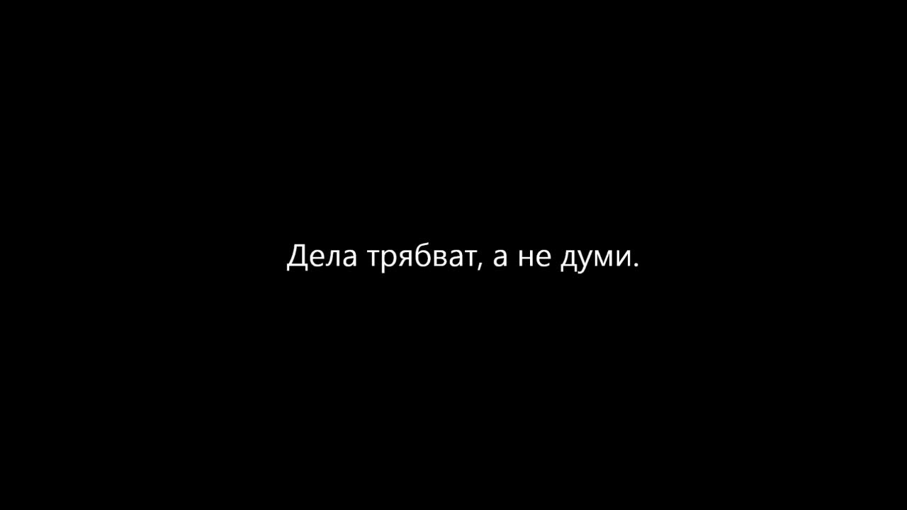 Ицака(Itsaka) a.k.a. Незнайният войн - Дякона(og version)