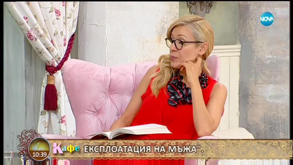 „На кафе” със Симеон Колев
