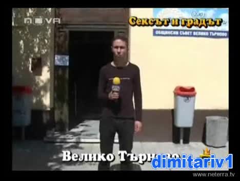 Реклами На Sexshop В Училищата - Господари на ефира